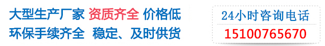 防火門(mén)服務(wù)熱線
